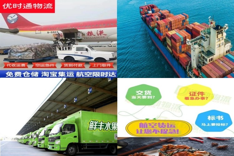 吕梁到北京航空货运公司-吕梁到北京物流专线